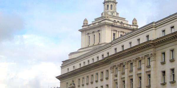 A large administrative building in Sofia.